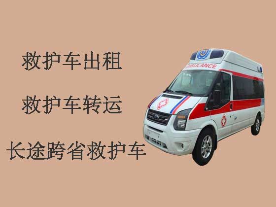黔南病人转院租120救护车